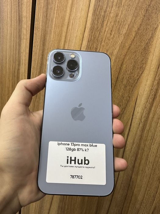 iphone 13 pro max blue 128 gb 87% korobka bor