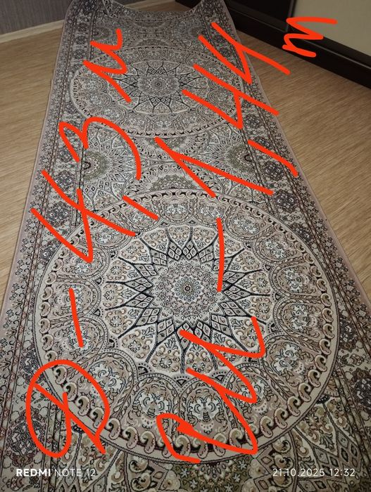 продам ковры напольные
