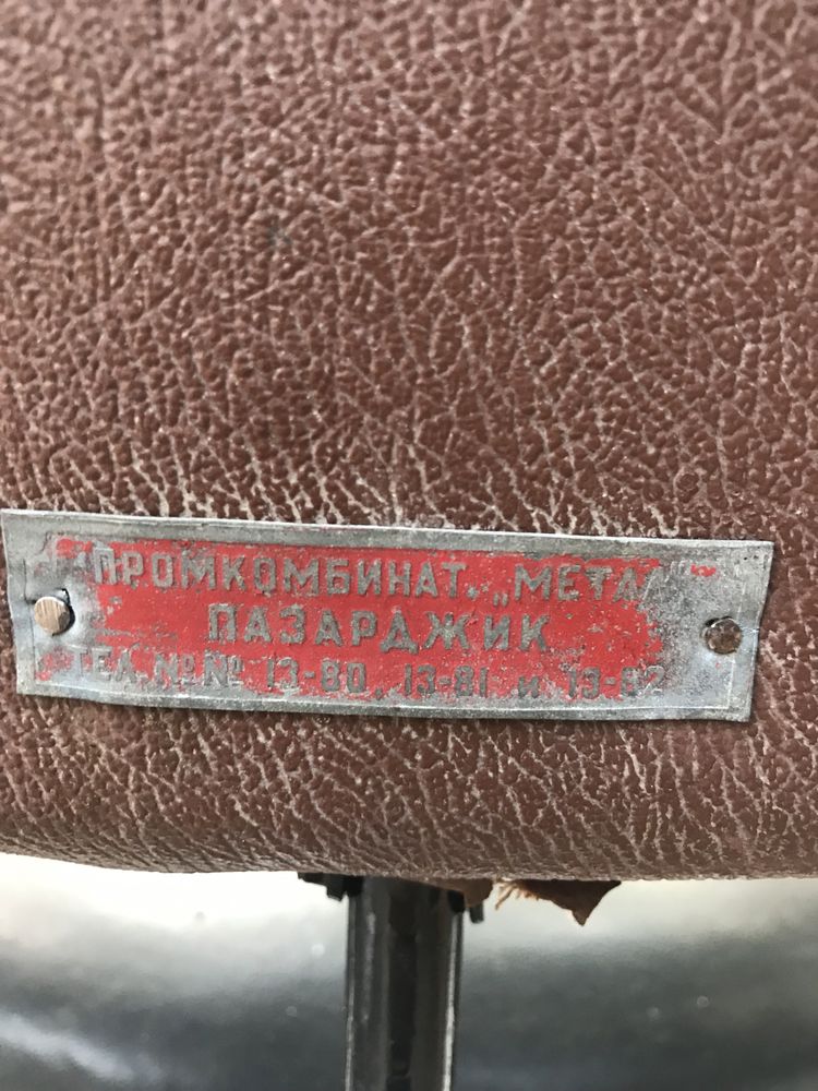 Стар бръснарски стол