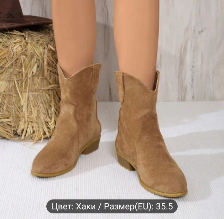 Батинки женские новая
