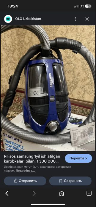 Пылесос SAMSUNG SC8836V36