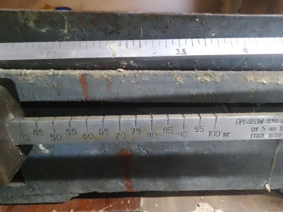 Весы продам советские