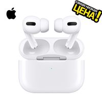 Новые! Airpods Pro 2  наушники премиум качества