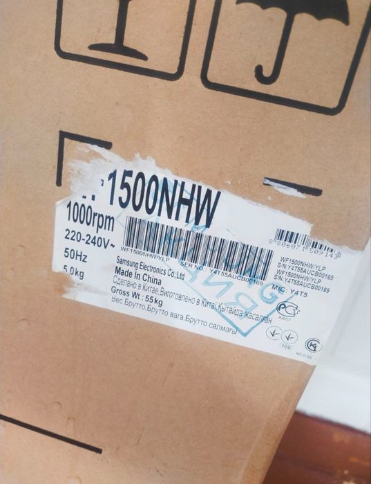 Samsung kir moshina yengi ishlatilmagan upakovkadan ochilmagan 6 kgli