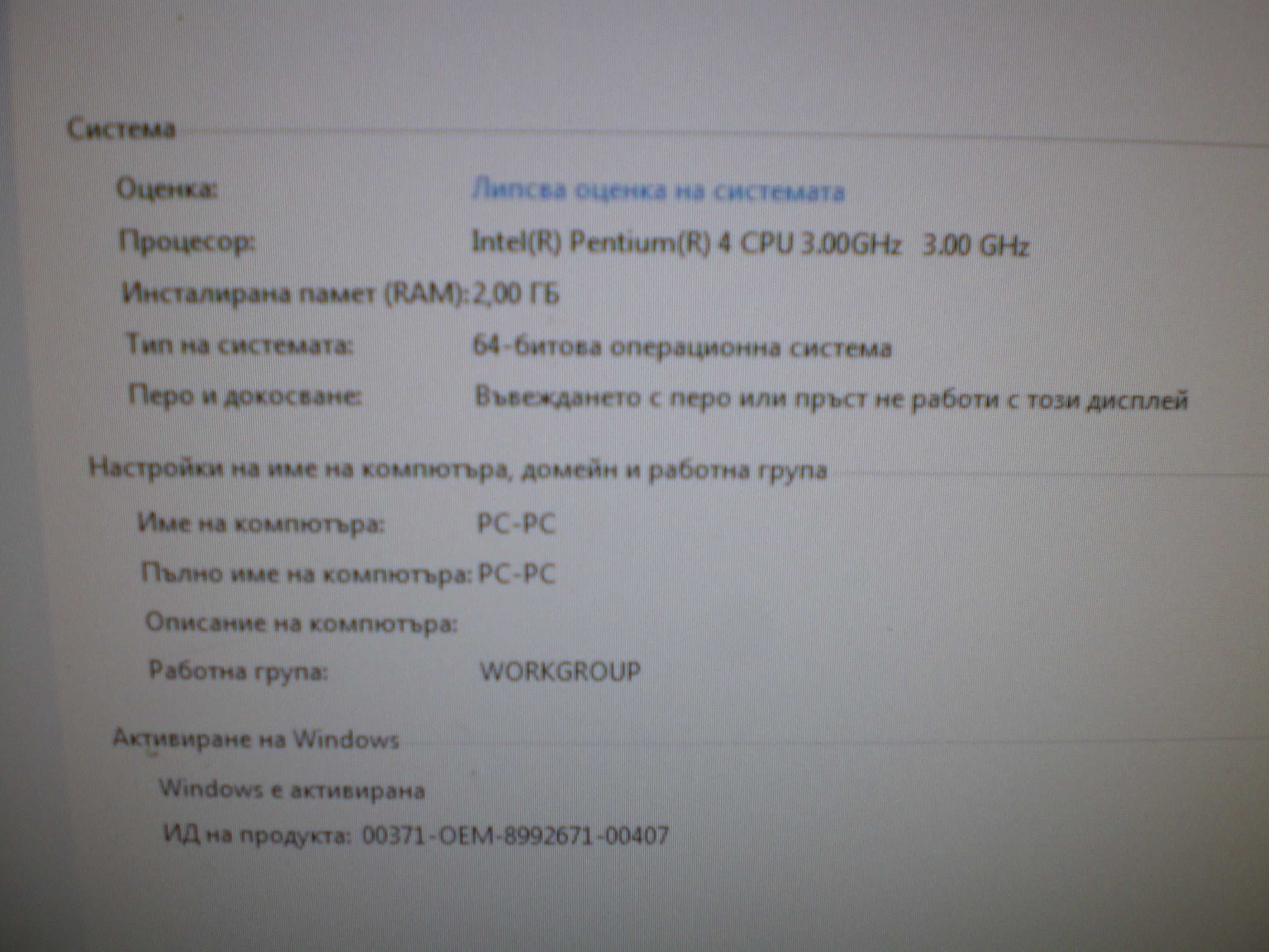 Комплект Foxconn 945P7AA-8EKRS2