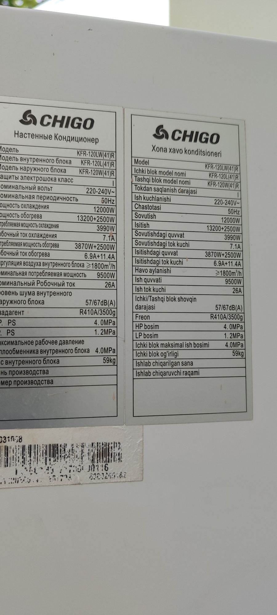 Кондиционер сотилади