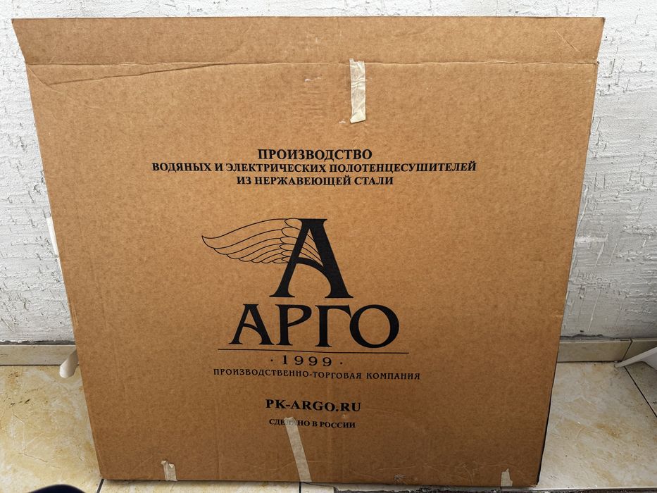 труба змейка.