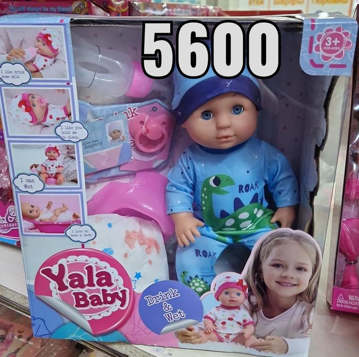 Игрушки детские разные