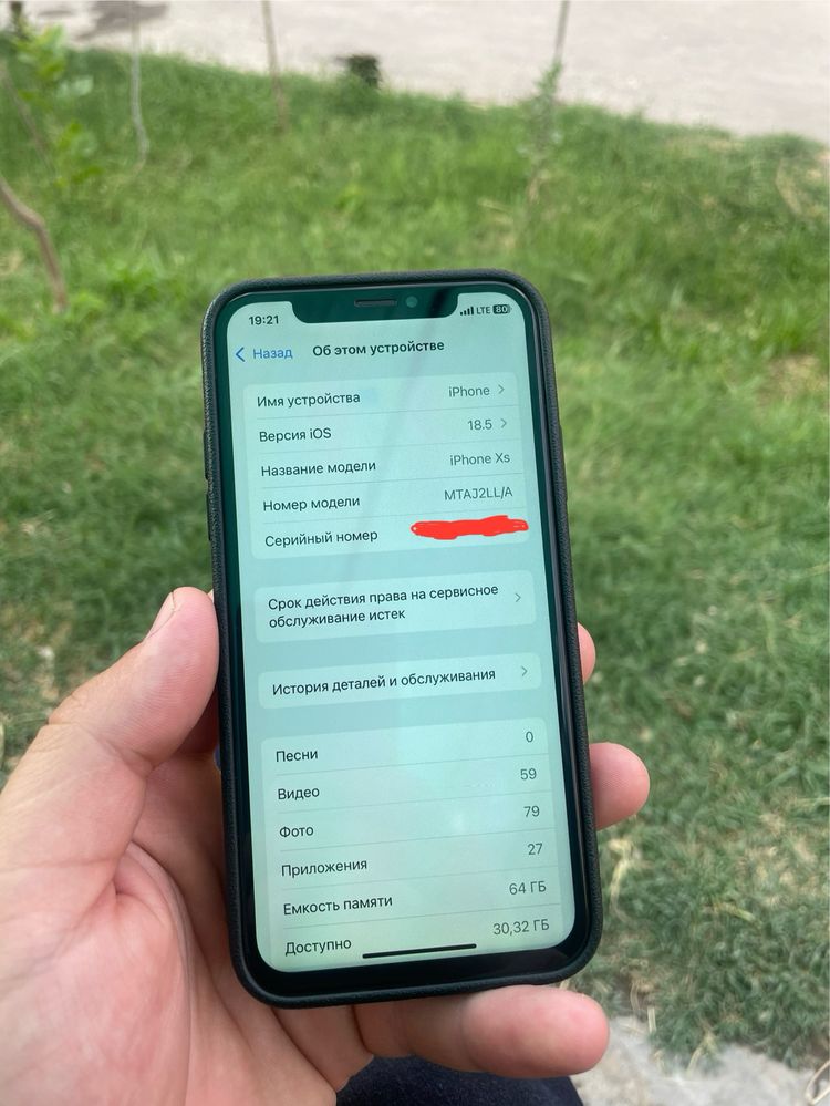 Apple XS 64 tali sotiladi ili obmen
