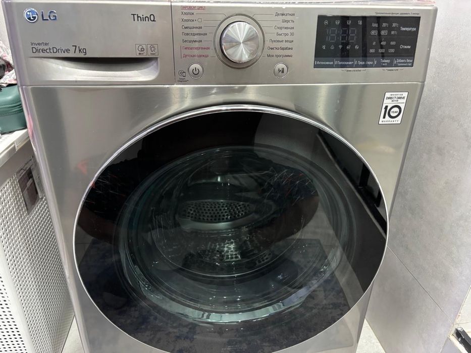 Стиральная машина