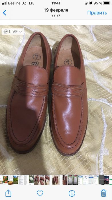 Мужские туфли пойавзал