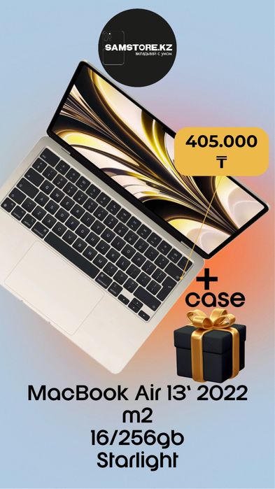 MacBook Air 13 M2 16/256GB Оригинал гарантия макбук эйр 13 м2 mac