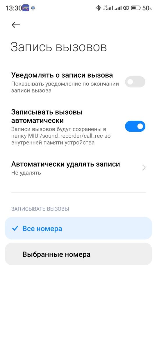 Продается Xiaomi redmi Note 12 4G 8/128