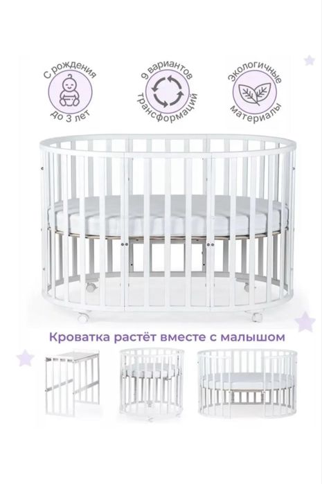 Продам кровать трансформер