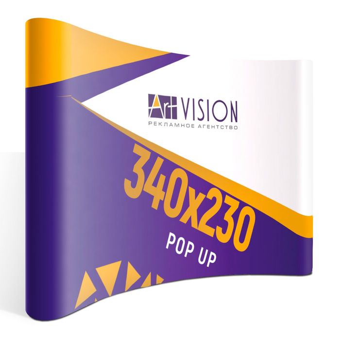 Поп ап, Pop up, Мобильный выстовчный стенд, Наружная реклама