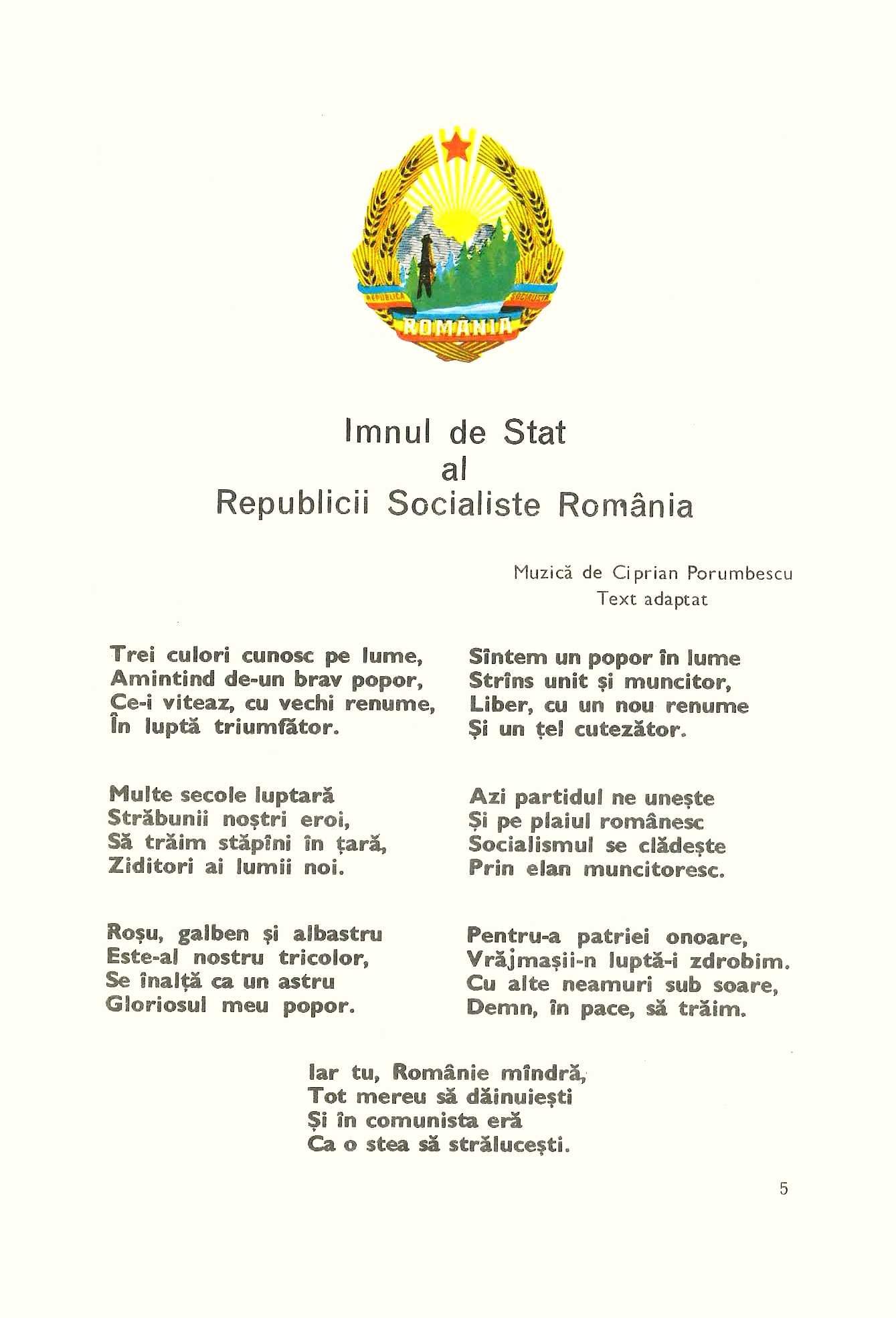 Abecedar Clasa I - Ediția 1982