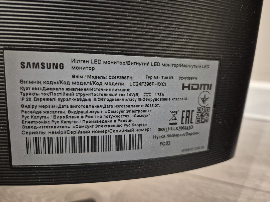 Монитор Samsung 24"