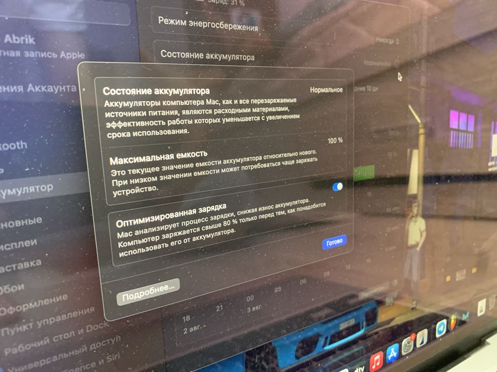 Macbook Air M1 | Ideal Tinniq