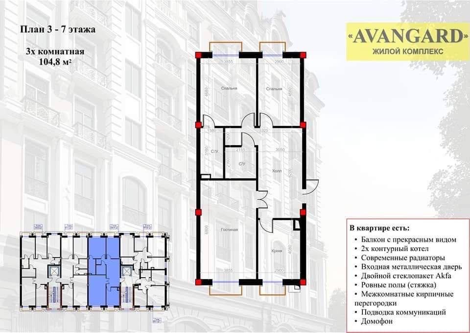 Uy sotiladi Продается квартира