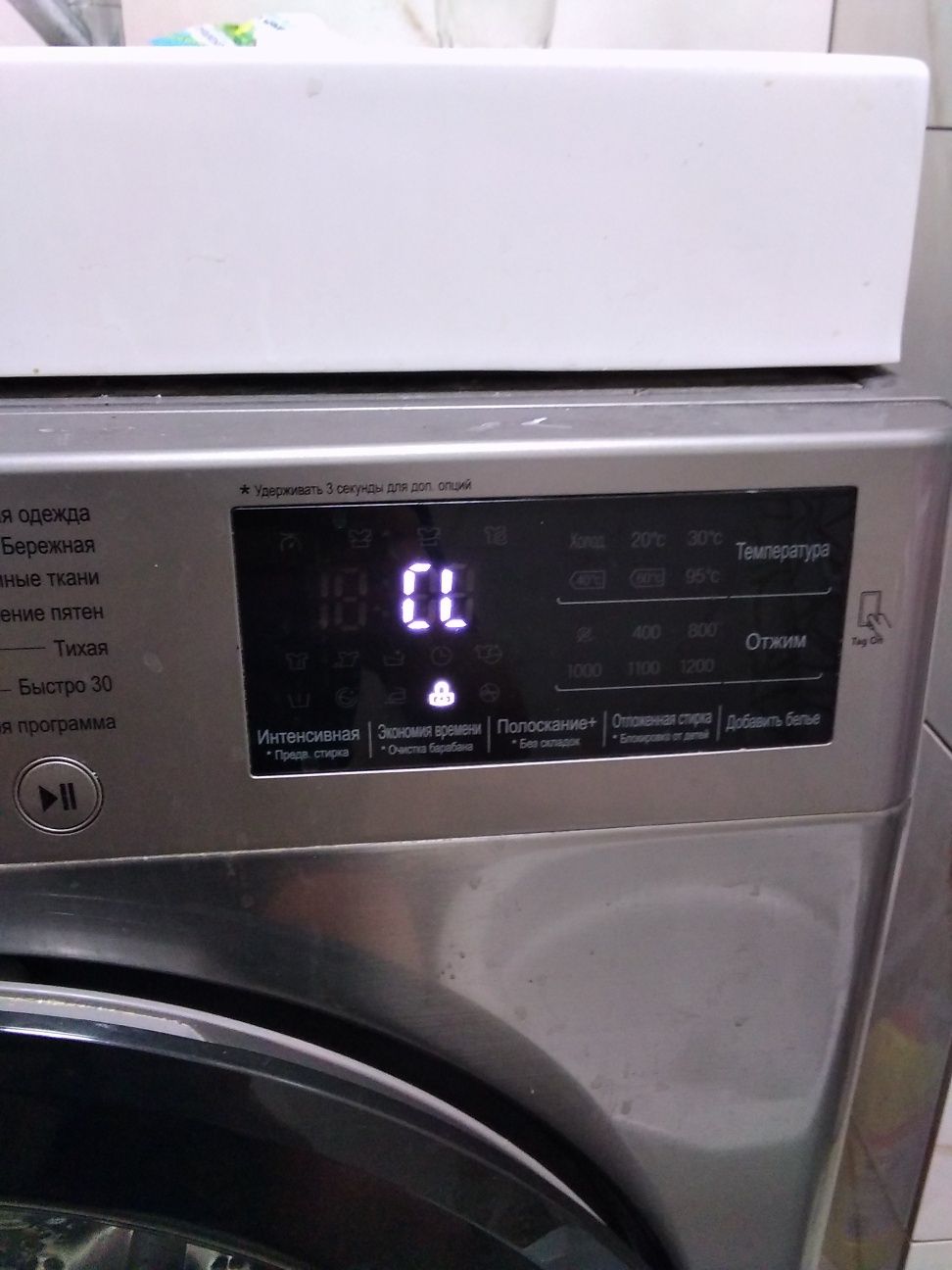 Продам стиральную машину lg на 7 кг