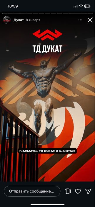 Абонемент в фитнесс зал WORKOUT DUKAT