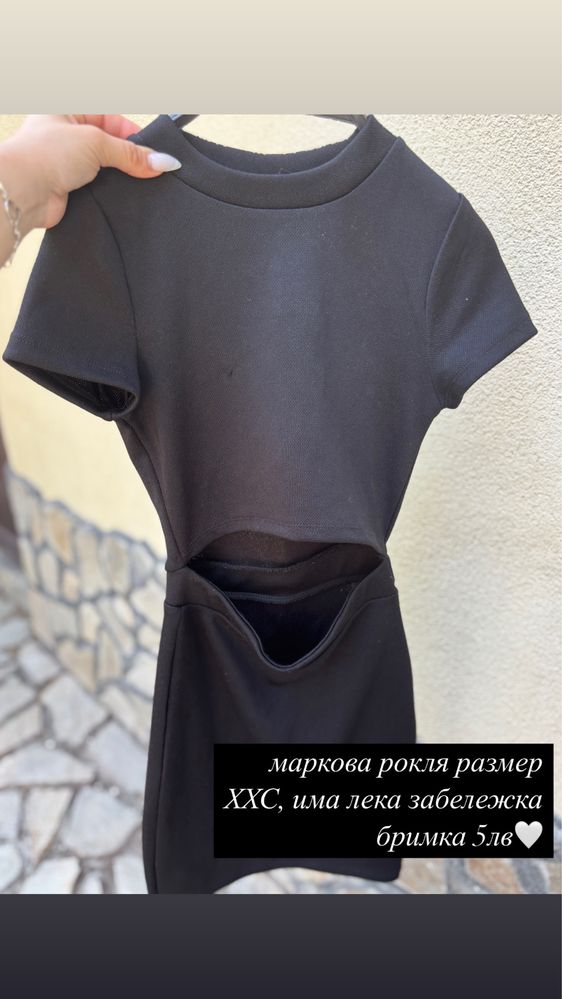Дамски рокли-размери XS/S/M