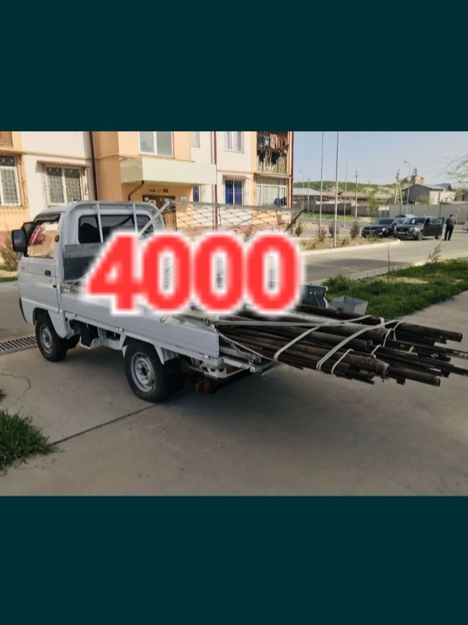 4000 metalom металом металалом