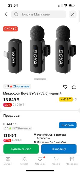 Продам микрофон boya by-v2 в отличном состоянии