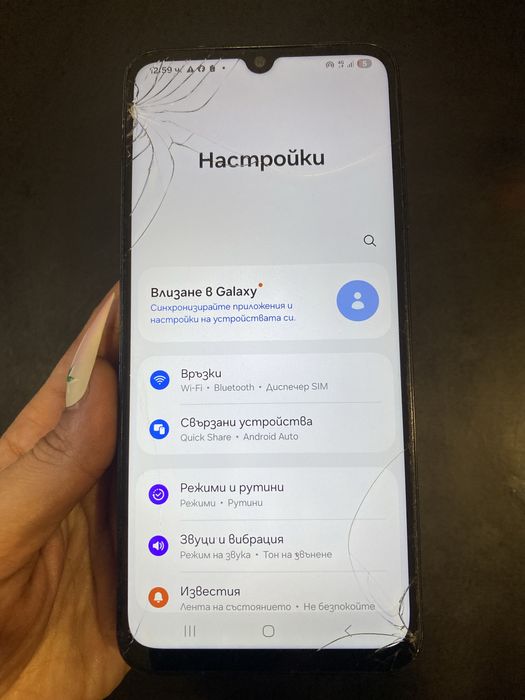 Samsung galaxy a05S 128 GB