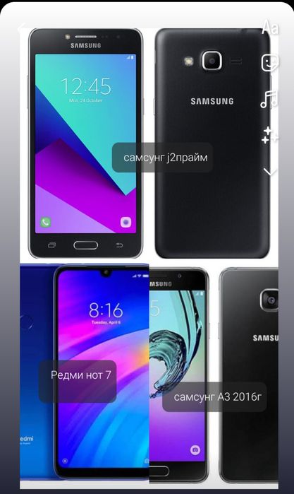Продам телефоны редми,самсунг