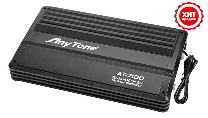 • Усилитель GSM900/1800/3G/4G/LTE сигнала AnyTone AT-7100GDW