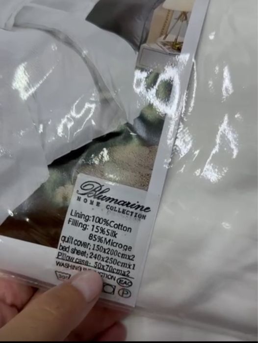 Постельный комплект с готовым одеялом.