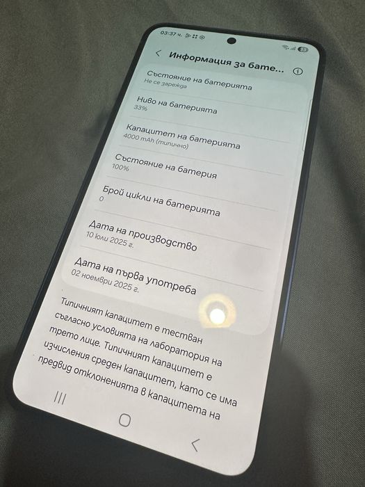 Samsung S25 12 Ram Самсунг С25 смартфон