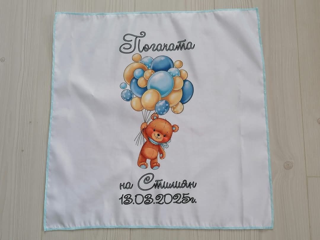 Платно / кърпа / месал за погача