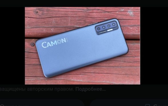 Tecno Canon 17 p