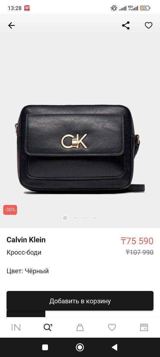 Оригинал Calvin Klein