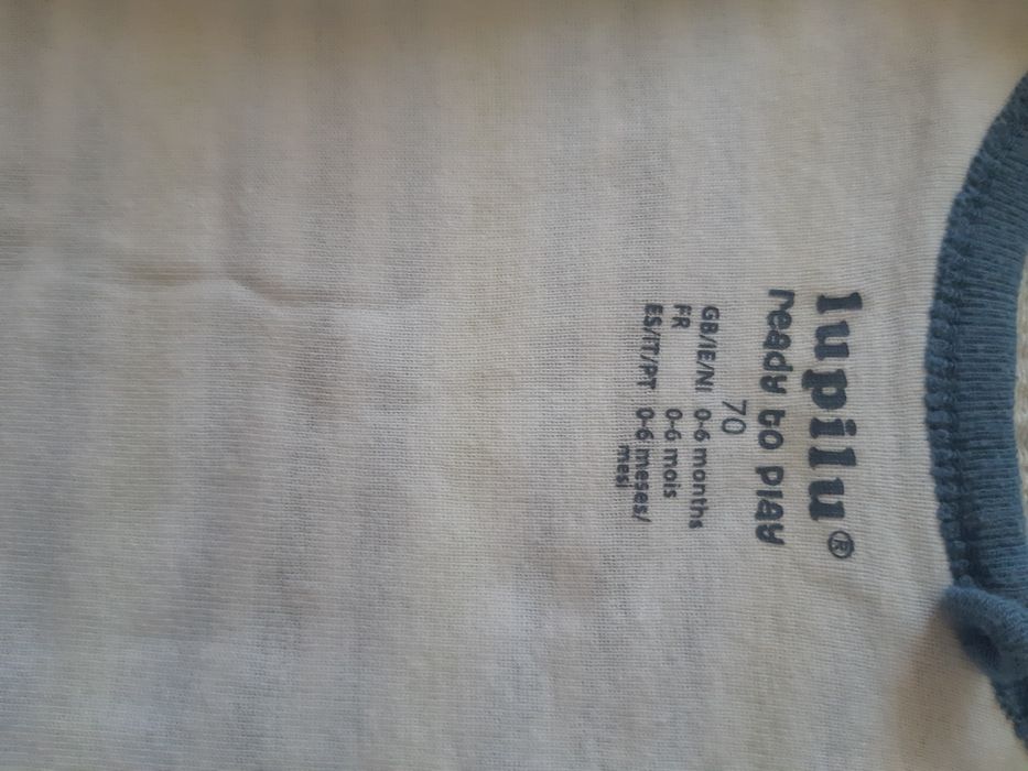 Спален чувал за дете