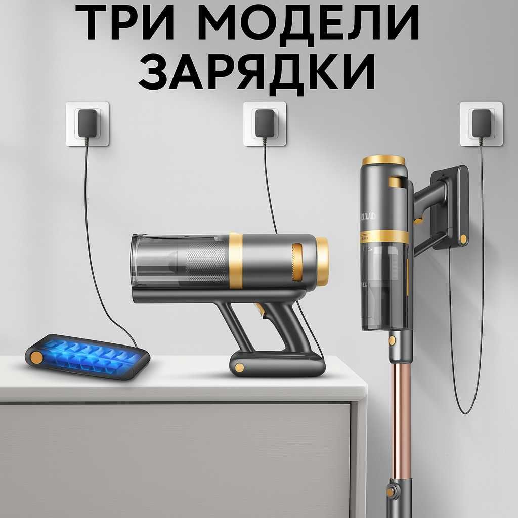 Беспроводной пылесос с дисплеем