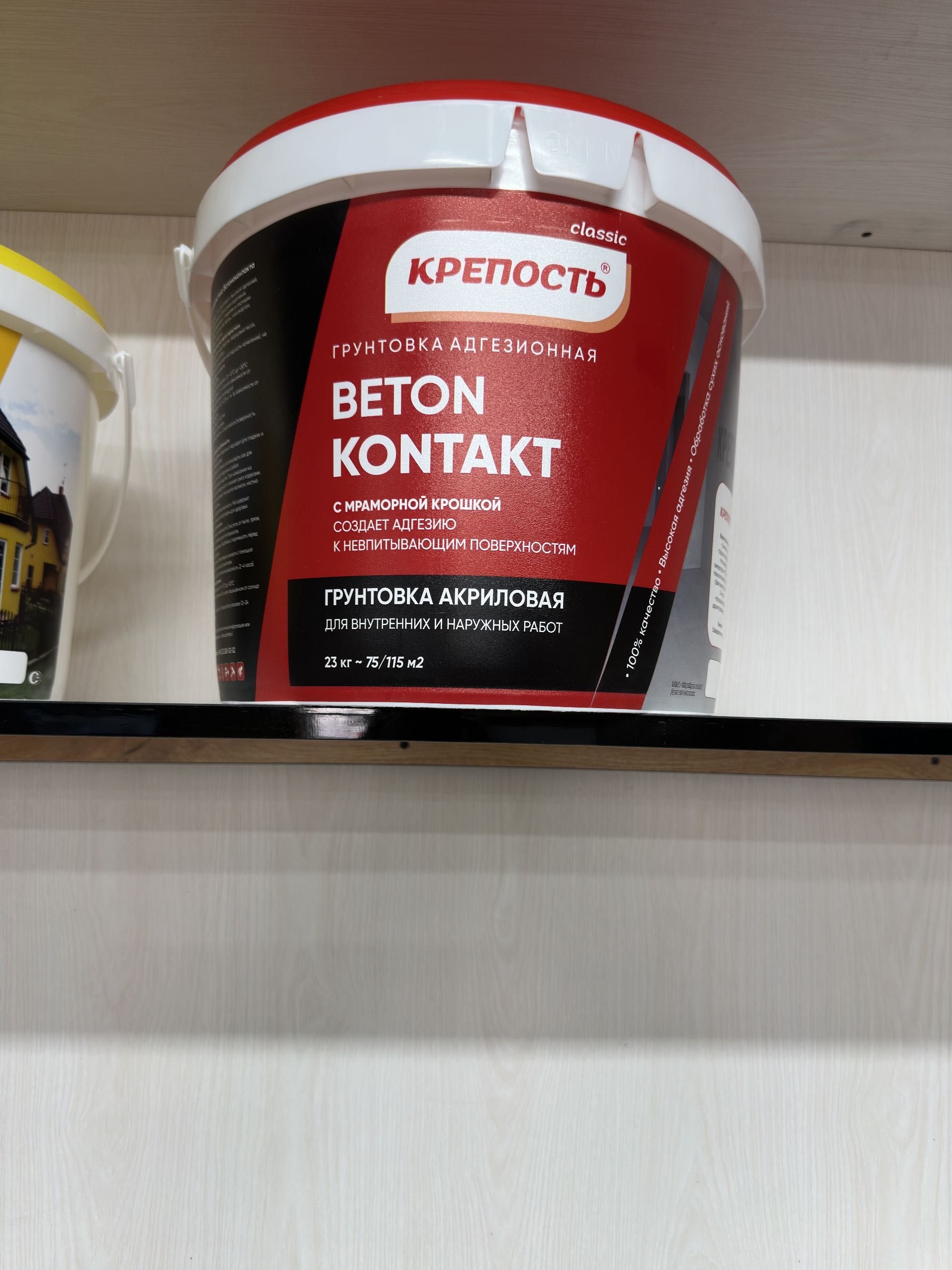 Грунтовка бетона контак