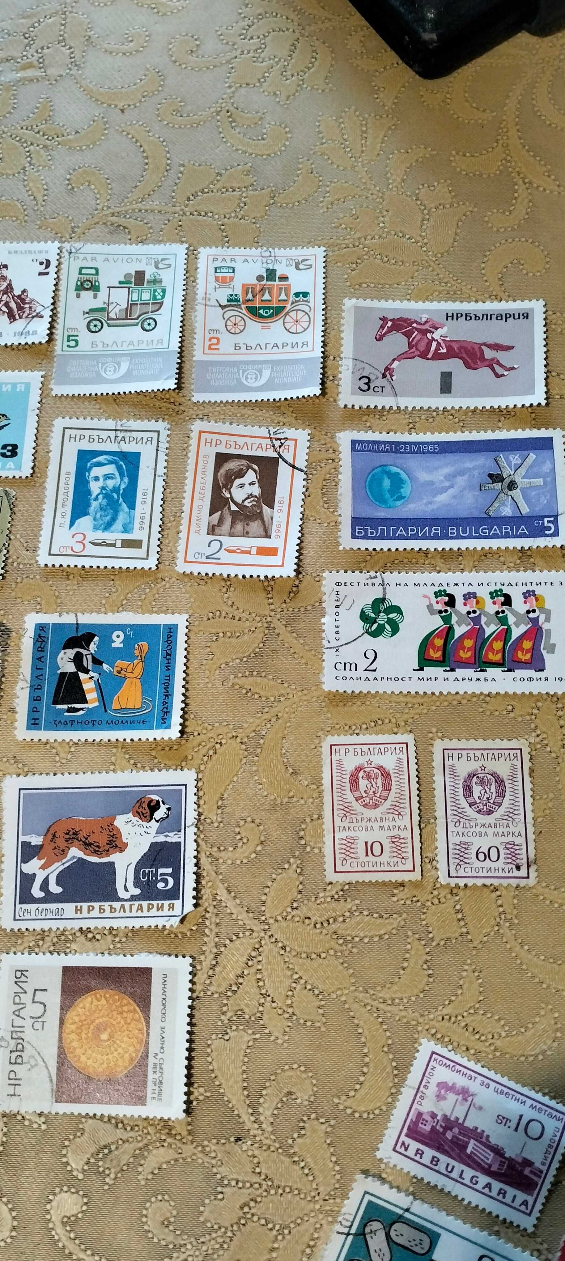 Продавам пощенски марки