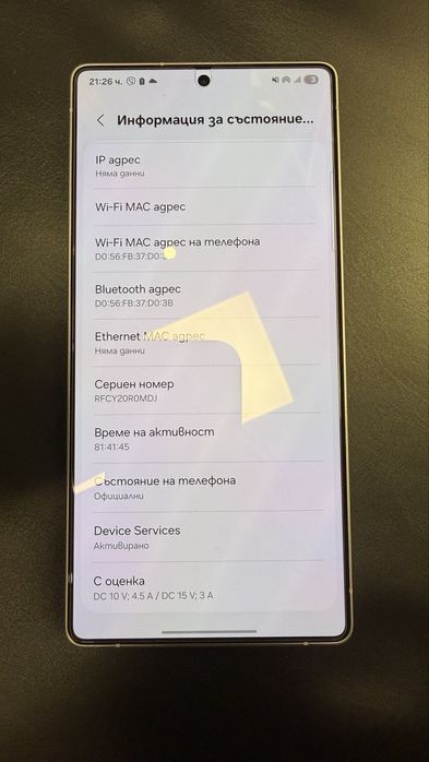 Samsung S25 Ultra