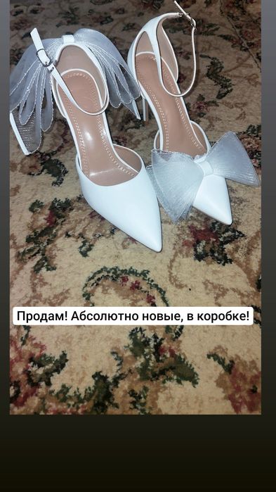 Новые шикарные туфли