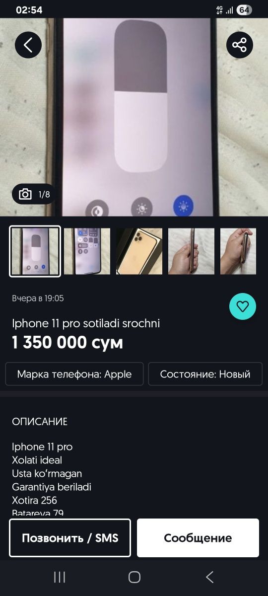 Iphone 11 arzonga