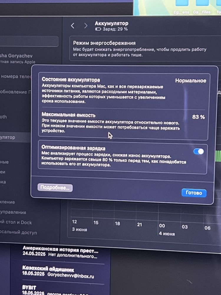 Macbook Pro M1 14” 2022