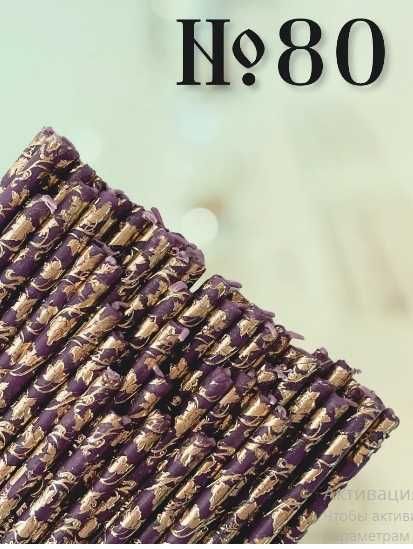 Восковые свечи с позолотой фиолетовые