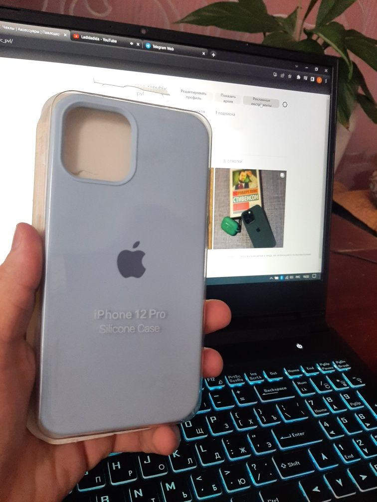 Чехлы на iPhone 11-14 pro max