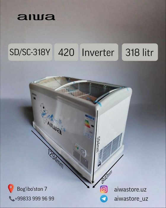 Морозильник Aiwa SD/SC-318Y Inverter стекло