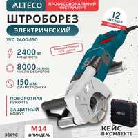 Аренда и Прокат инструмента инструментов / оборудования Конаев