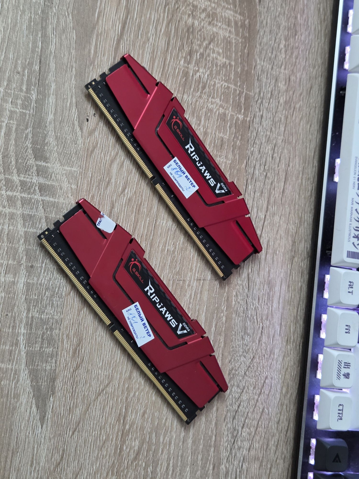 оперативная память G.SKILL RIPJAWS DDR4 4×2