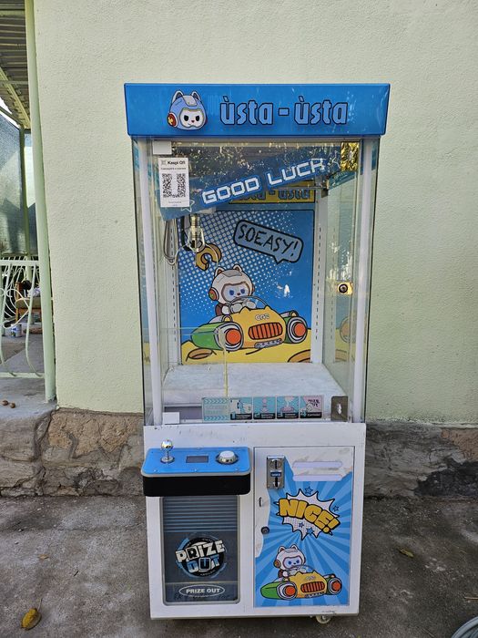 Игровой Автомат (игрушки)